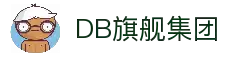 DB真人旗舰·(中国)集团